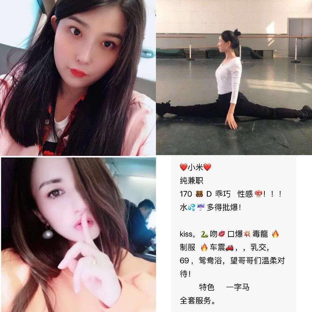 一次蜜语私语高清完整版